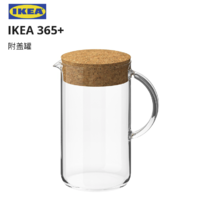 IKEA 宜家 宜家IKEA365附盖罐耐高温软木塞大容量冷水壶凉水壶玻璃水壶