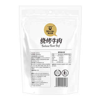 Kerchin 科尔沁 烧烤牛肉 105g