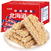 bi bi zan 比比赞 北海道夹心威化饼干 牛乳味 240g