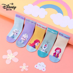 Disney 迪士尼 冰雪公主儿童袜子 Q版甜心款 5双装