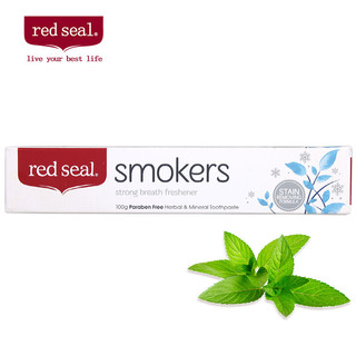 red seal 红印 新西兰原装进口红印牙膏 蜂胶牙膏+烟民牙膏100g双重薄荷