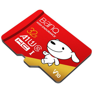 BanQ U1 PRO 京东JOY联名款 Micro-SD存储卡