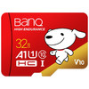 BanQ U1 PRO 京东JOY联名款 Micro-SD存储卡