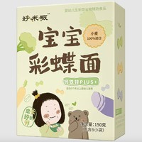 好米畈 宝宝有机营养面条 蔬菜味 150g*1盒