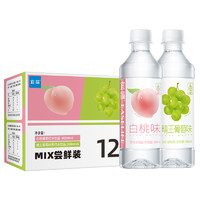 宜简 无汽果味 苏打饮料 360ml*12瓶