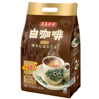 益昌老街 2+1原味速溶白咖啡粉 冲调饮品 马来西亚进口 50条1000g