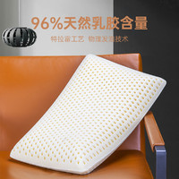 paratex 泰国原装进口特拉雷工艺设计天然乳胶枕头