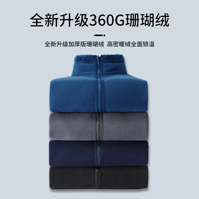 OUTDOOR SPROTS 丛林密码 抓绒衣 19267-2