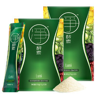 Lumi 净酵素 综合发酵蔬果粉 15g×20袋/盒*2盒