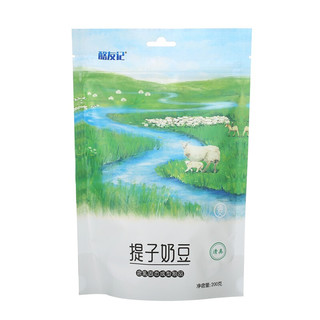 酪友记 提子奶豆 200g