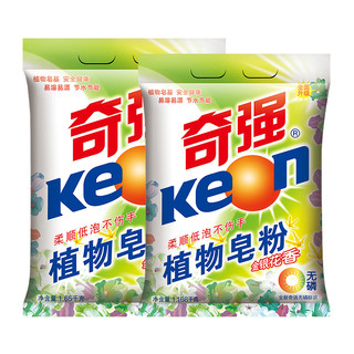 KEON 奇强 植物皂粉 1.168kg 金银花香