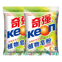 KEON 奇强 植物皂粉 1.65kg*2袋 金银花香