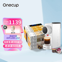 Joyoung 九阳 Onecup24条胶囊+Y1W胶囊咖啡机奶茶机家用咖啡豆浆奶茶