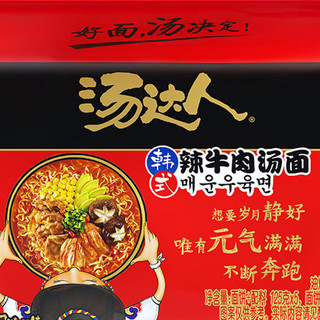 汤达人 韩式辣牛肉汤面 125g*10袋