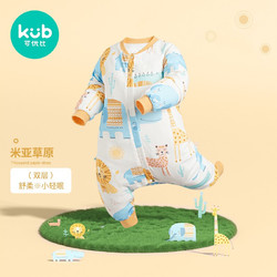 kub 可优比 KUB）睡袋婴儿秋冬薄款分腿儿童睡袋