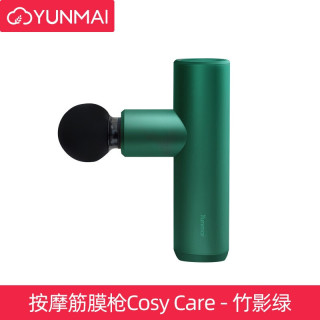 云麦YUNMAI CC筋膜枪 深层肌肉养护放松器 迷你便携电动按摩枪Cosy Care专业级 竹影绿 YMFG-M351
