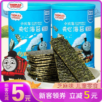 THOMAS & FRIENDS 托马斯和朋友 小火车THOMAS & FRIENDS 托马斯海苔夹心脆 儿童零食即食紫菜休闲食品网红小吃(海苔夹心脆 芝麻味40g)