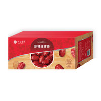 楼兰蜜语 新疆甜甜枣 2.5kg