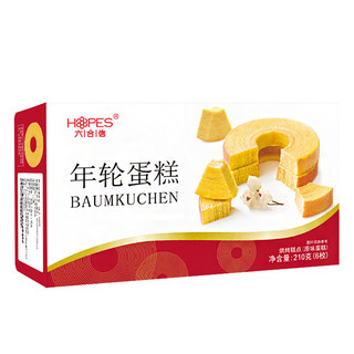 hopes 六合信 年轮蛋糕 原味 210g 礼盒装