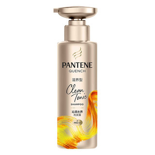 PANTENE 潘婷 洗护套装 (滋养型沁润水养洗发露300ml+多效损伤修护型3分钟奇迹奢护精华霜180ml+70ml)