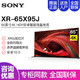  SONY 索尼 KD-65X9500H 65英寸 4K HDR XR芯片智能液晶平板电视机　