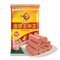 金锣 王中王火腿肠 60g*10支
