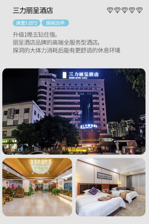 贵阳出发 黄果树-西江苗寨-小七孔6天5晚跟团游（全程4钻住宿）