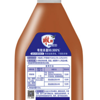 雕牌 多用途消毒液 500ml