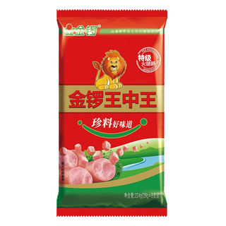 JL 金锣 王中王火腿肠