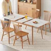 原始原素 全实木岩板餐桌现代简约小户型餐厅可伸缩橡木餐桌A1116