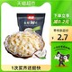 Nanguo 南国 香脆椰片原味25g×1袋海南特产碳烤椰肉干吃水果干凑单零食