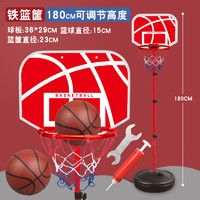 星蕴 儿童篮球架室内可以升降篮球框投篮框皮球3-4-6-8-9周岁玩具男孩