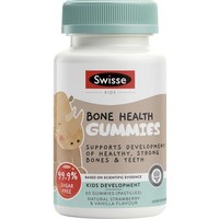 Swisse 儿童骨骼健康软糖 60片——天然香草味