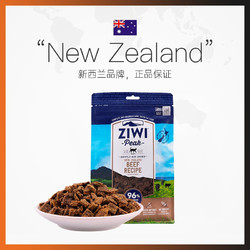 ZIWI 滋益巅峰 巅峰ZiwiPeak 猫粮 新西兰进口风干无谷猫粮 风干牛肉1kg