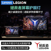 legion 拯救者15.6英寸游戏笔记本电脑LEGION双肩背包Y7000/Y7000P R9000P/X拯救者多功能电脑屏幕挂灯