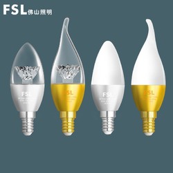 FSL 佛山照明 led蜡烛灯泡0-39We14小螺口节能灯家用吊灯LED光源冷光