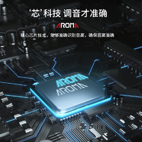 AROMA 阿诺玛 吉他调音器 电子调音表校音器AT-01A黑色