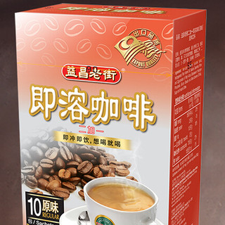 AIK CHEONG OLD TOWN 益昌老街 中度烘焙 即溶咖啡 200g