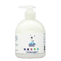 BAIDAXIA 白大侠 抑菌洗手液 500ml