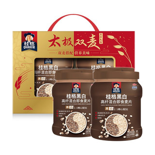 QUAKER 桂格 黑白高纤混合即食麦片 860g*2罐 礼盒装