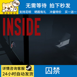 PC 正版 steam 游戏 INSIDE 囚禁 科幻 动作 冒险