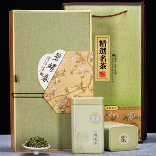 茗山生态茶 碧螺春 250g 礼盒装