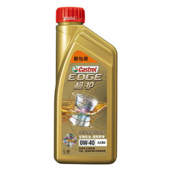 Castrol 嘉实多 极护系列 EDGE 0W-40 SN级 全合成机油 1L