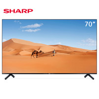 SHARP 夏普 4T-C70B7CA 70英寸4K高清智能全面屏平板液晶电视机