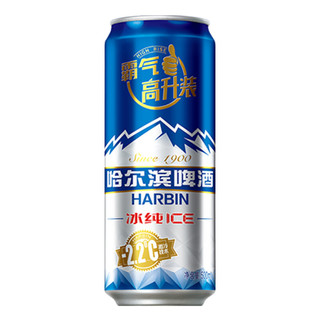 HARBIN 哈尔滨啤酒 冰纯 ice啤酒 500ml*18听