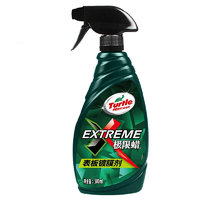 Turtle Wax 龟牌 G-3024 极限表板镀膜剂 500ml