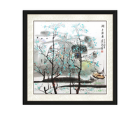 尚得堂 墨翁《湖上渔舟》50x50cm 宣纸 直角黑色实木框