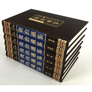 《国学传世经典·资治通鉴》（礼盒装、套装共6册）