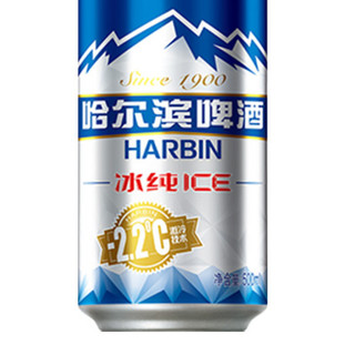 HARBIN 哈尔滨啤酒 冰纯 ice啤酒 500ml*18听