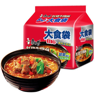 方便面 红烧牛肉面 145g*5袋 大食袋 五连包